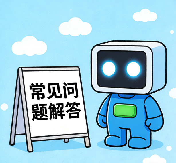温州盛煌平台常见问题